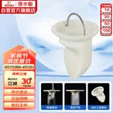 潜水艇（Submarine）T型防臭内芯即插即用5公分PVC下水管径适用 本品牌地漏原装内芯