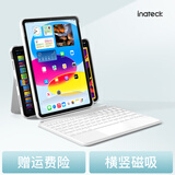 inateck ipad妙控键盘iPad Pro1234/Air7654可拆分平板保护套保护壳横竖磁吸多点触控蓝牙连接2025新款 【旗舰款】星曜白 【Air4-8/Pro18-22】10.9/11寸