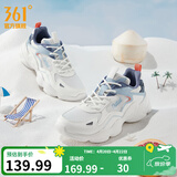 361°男鞋运动鞋男云朵春夏季网面透气复古老爹鞋厚底百搭休闲鞋子男款 【透气网纱】羽毛白/氧气蓝 44