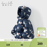 戴维贝拉（DAVE＆BELLA）儿童羽绒服女童上衣男童羽绒衣冬装新款宝宝衣服保暖小童外套 北极熊印花DB4238127-A 100 cm（建议身高90-100cm）