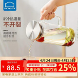 乐扣乐扣（LOCK&LOCK）凉水壶耐热玻璃水壶泡茶柠檬水果水杯子家用大容量玻璃茶水杯1.6L