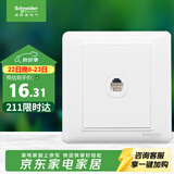 施耐德 单电话插座面板 86型单联电话插座弱电面板 睿意系列 白色