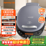 九阳（Joyoung）电饼铛三明治机早餐机36mm深烤盘0氟钛瓷超耐磨少油家用煎烤机大火力烙饼锅GK550Pro
