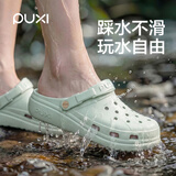 朴西户外沙滩夏季出游情侣洞洞鞋溯溪 薄荷青35-36