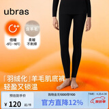 ubras羽绒化含羊毛锁温发热保暖裤女士肌底裤秋裤倍暖漆黑色L
