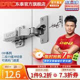 DTC东 泰铰链C81快装涡轮调节110度任意扣可调速阻尼衣橱柜门合页 关门速度可调+小角度缓冲(镍色) 全阻尼-直臂（全盖、直弯）1只