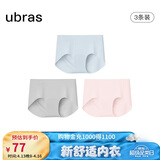ubras无尺码包臀无痕隐形高弹女士内裤女7A抗菌棉裆平角裤-3条装均码