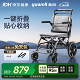 鱼跃(yuwell)手动轮椅车H083折叠老人轻便便携式手推车旅行可上飞机