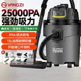 扬子吸尘器峰值1400W家用大吸力吸尘器工业商用吸尘器装修美缝开荒商用酒店地毯桶式强力除尘机YZ-01A