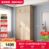 全友家居衣柜卧室家用储物收纳柜一体靠墙现代简约原木风大衣柜出租屋