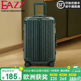 EAZZ【一体铝框｜退换免费】行李箱铝镁合金拉杆箱旅行箱登机密码皮箱 高端 铝框-墨绿色 20英寸 登机箱 签约商务手提箱