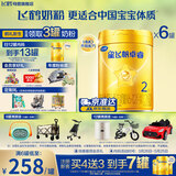 飞鹤星飞帆卓睿2段 婴幼儿奶粉 含乳铁蛋白 750g HMO 2段 750g 6罐