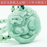 春龙 翡翠霸王大嘴貔貅吊坠 男女情侣款玉石玉佩玉坠项链 支持订做 翡翠霸王母子貔貅