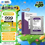 西部数据（WD）1TB 监控级机械硬盘 WD Purple 西数紫盘 SATA 64MB CMR垂直 安防存储 3.5英寸 WD11PURZ