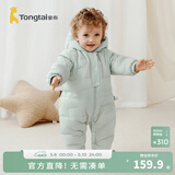 童泰（TONGTAI）婴儿羽绒服连体衣秋冬男女宝宝连帽哈衣儿童外出三防鸭绒爬服 绿色 90 码(建议18-24月身高80-92cm)