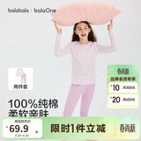 巴拉巴拉童装儿童内衣套装2026春装新款女童秋衣秋裤打底宝宝睡衣纯棉亲肤