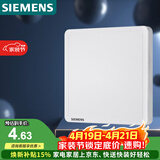 西门子（SIEMENS）开关插座 空白面板盖板 白板 致典雅白色5UH14133NC01