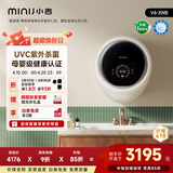 小吉（MINIJ）壁挂洗衣机3kg洗烘一体内衣洗衣机一级能效 奶酪白 V6-XNB