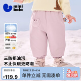 迷你巴拉【三防羽绒裤】男女童保暖秋冬裤子保暖羽绒长裤