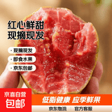 广西红心草莓色番石榴现摘现发应季低脂水果 5斤红心芭乐净重4.5斤