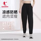 乔丹运动裤女裤休闲裤子女夏季防晒薄款凉感透气速干裤束脚收口小脚裤