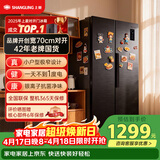 上菱445升对开门冰箱双开门 宽70厘米一级能效变频风冷家用电冰箱以旧换新BSE445PWL