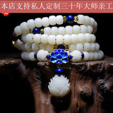 春龙 正月星月菩提子项链男女高密原籽108念珠手链情侣木料文玩手串  白玉菩提根莲花款