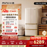 小吉（MINIJ）复古508悦享制冰法式四开门冰箱嵌入式大容量自动制冰风冷无霜电冰箱一级能效BCD-JF508B1K18