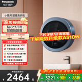 松下（Panasonic）壁挂洗衣机 滚筒单洗 3KG 小型全自动母婴迷你内衣洗衣机 防跌落 除螨除菌 XQG30-A500L