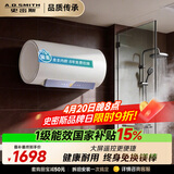 史密斯（A.O.SMITH）佳尼特金圭电热水器60升【短款】JC1-B 双棒分离速热 免换镁棒 一级能效 国家补贴【银河】