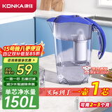 康佳（KONKA）净水壶 家用净水器 自来水过滤器 厨房滤水壶 便携净水杯 KLSH-2501B-E（一壶一芯）