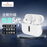 ALittleFlower【华强北10代】蓝牙耳机无线主动降噪适用苹果iphone16/15/14/13运动五代Air3入耳式全功能