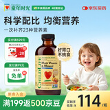 童年时光ChildLife多维锌237ml儿童补锌口服液复合维生素AD钙镁锌半岁+