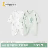 童泰婴儿连体衣新生儿衣服四季0-6月初生宝宝哈衣爬服纯棉内衣2件装 绿白小树（四季款） 52cm (建议0-2个月身高50-55cm)