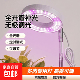 植物补光灯全光谱LED植物生长灯防太阳多肉补光灯种植6W定时调光 白色-紫色光（颜色鲜艳）+底座 可调节-高68CM