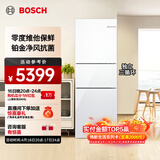 博世（BOSCH）冰箱家用274L三门小型电冰箱 铂金抗菌 混冷无霜 零度维他保鲜 独立三循环 玻璃面板 KKU28S20TI