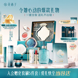 花西子【国风礼物】东方妆奁1314全妆版口红全套化妆品送人生日礼物女
