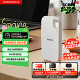 闪迪（SanDisk）2TB Type-c USB3.2 NVMe移动固态硬盘 PSSD E5D京东限定版 1050MB/s 三防保护 手机直连笔记本外接