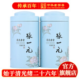 张一元茉莉花茶叶莲花香雪新春茶浓香型口粮老北京伴手礼品特种100g*2桶