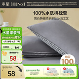 水星家纺枕套纯棉100%全棉枕芯套透气水洗棉A类枕头套单件对枕套48x74cm