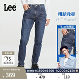 Lee【张凌赫代言】经典五袋款舒适中腰锥形中深蓝男牛仔裤休闲潮 中深蓝色 30
