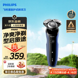 飞利浦电动剃须刀经典5系Pro京东金榜剃须刀 清爽净剃AI智能刮胡刀 生日礼物送男生老公父亲