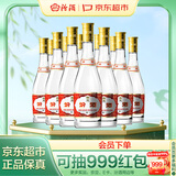 汾酒 黄盖玻汾 清香型高度白酒 53度 475mL*12瓶 整箱装
