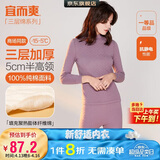 宜而爽【半高领三层加厚】100%纯棉保暖内衣男女款秋衣秋裤套装秋冬