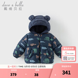戴维贝拉（DAVE＆BELLA）童装男童羽绒服洋气儿童连帽外套保暖女宝宝衣服秋冬新年小童上衣 动物印花【DB4242806】 100 cm（建议身高90-100cm）
