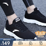 安踏悠步丨运动鞋男鞋夏季网面透气跑步鞋男轻便减震黑色休闲鞋旅游鞋