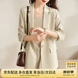 尚都比拉七分袖休闲西服小个子穿搭职业正装小西装外套女高级感 浅杏色 XL