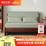 源氏木语实木沙发床现代简约多功能可折叠床北欧风小户型客厅两用双人沙发 【26】1.55m山毛榉胡桃色(柳绿色)