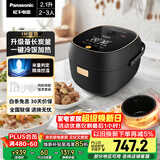 松下（Panasonic）电饭煲2-3人IH加热迷你电饭锅家用小型多功能不粘锅智能预约2.1升以旧换新SR-AC072-K