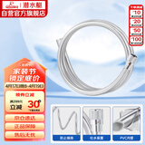 潜水艇（Submarine）DG200 淋浴软管 花洒软管 2米防缠绕淋浴管喷头软管